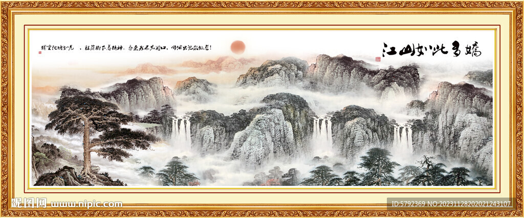 国画风景如画山水画