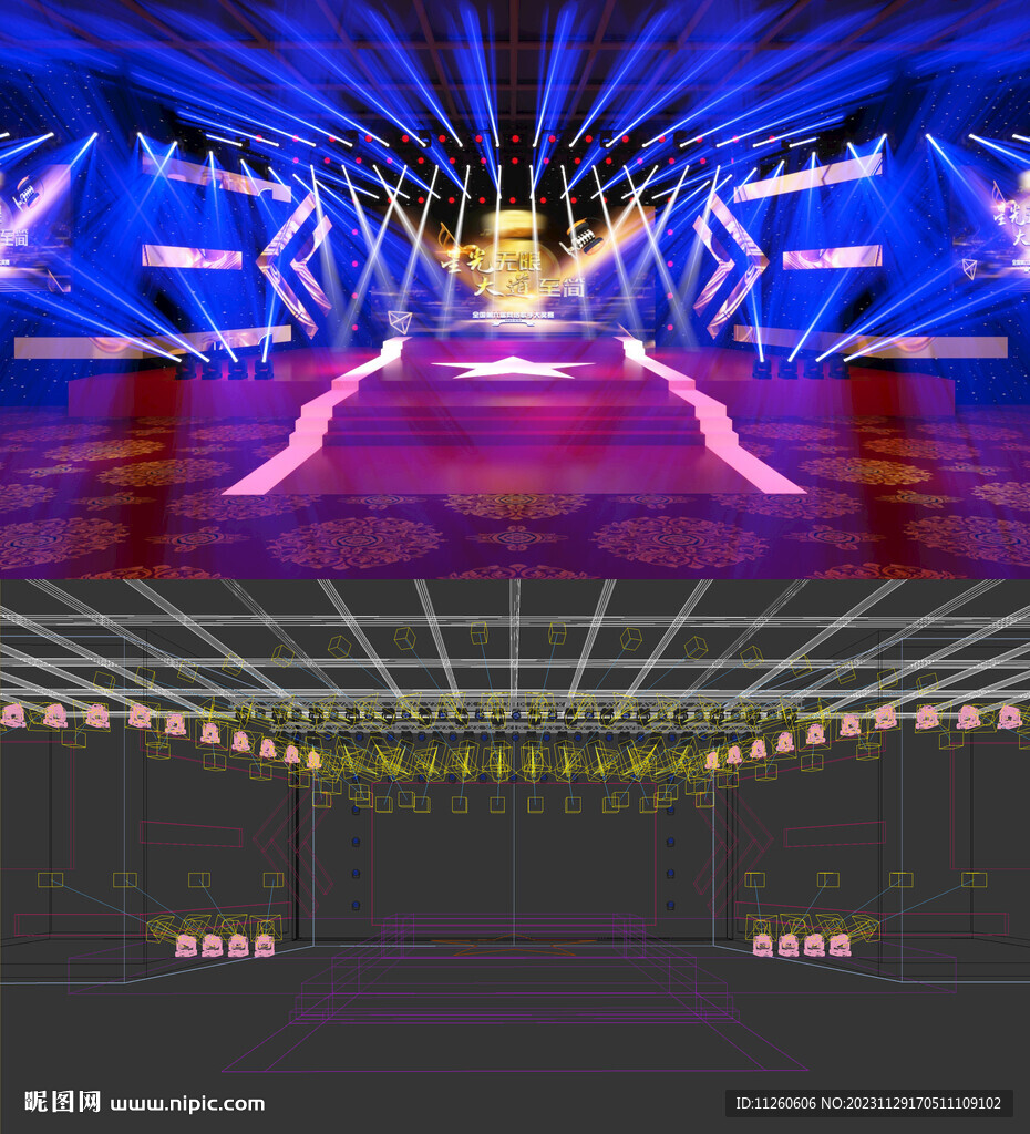 综艺歌手大赛舞美设计