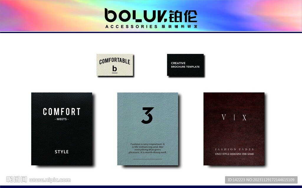 金属钮扣 皮标 皮牌 服装辅料