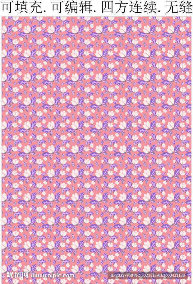 郁金香 玫瑰花图案 