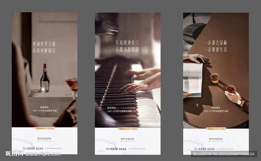 大都会系列单图