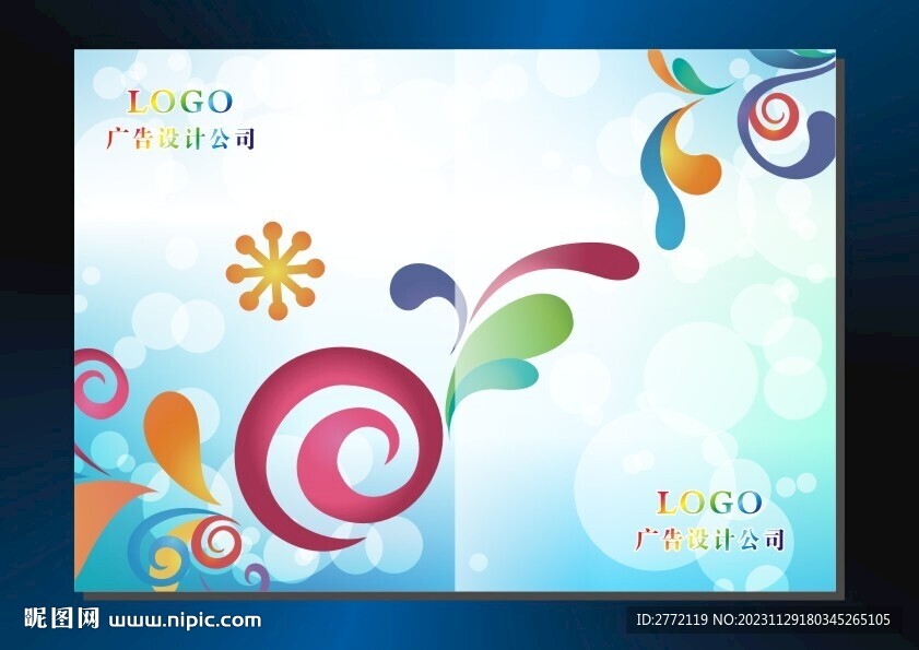 冰蓝小珠 相册封面