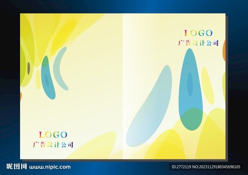 彩幻斑点 手册封面