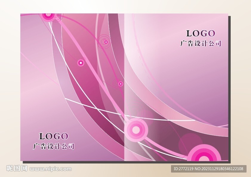 花粉丝 书籍封面