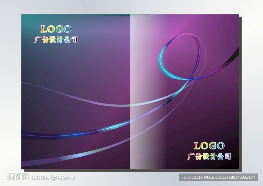 紫幻变影 画册封面