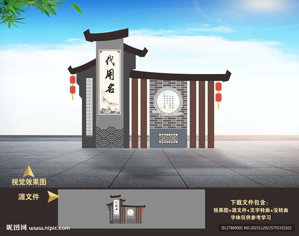 中式复仿古典中国风建筑造型雕塑