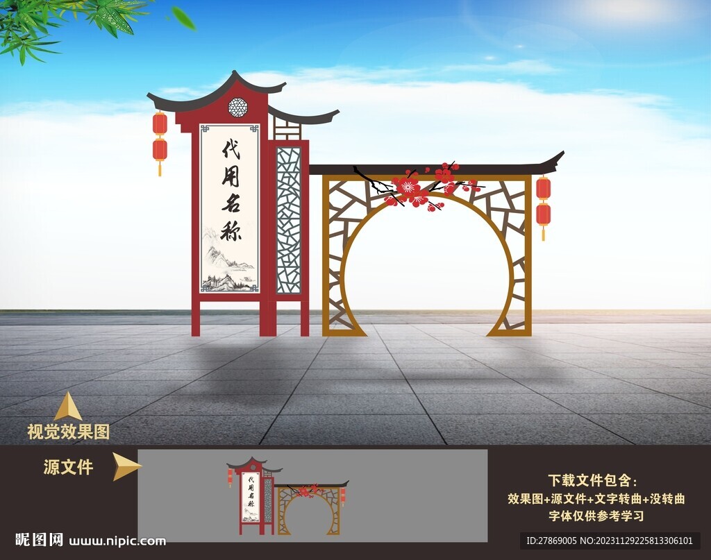 中式复仿古典中国风建筑造型雕塑