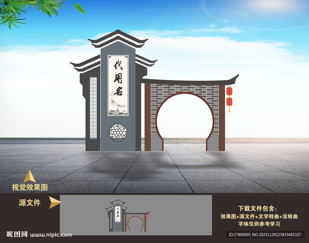 中式复仿古典中国风建筑造型雕塑