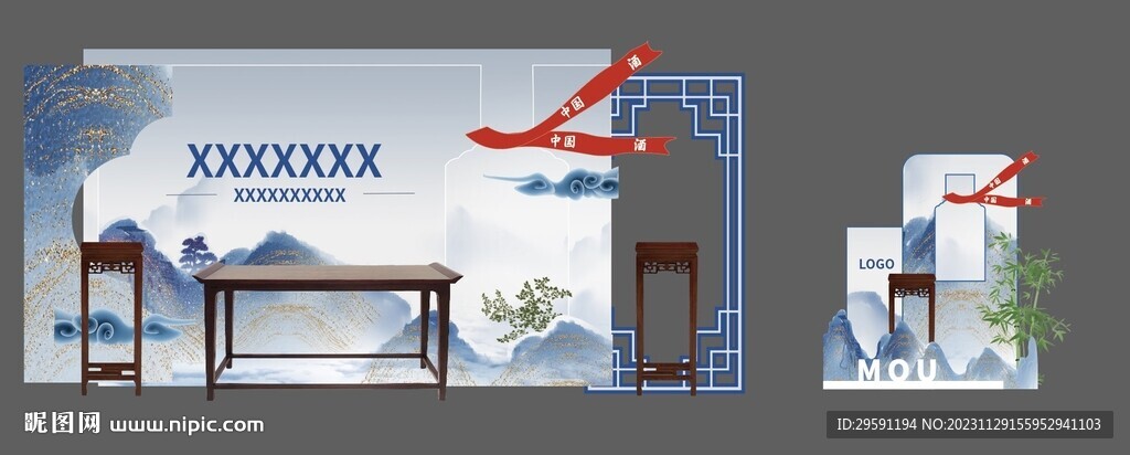 中国风酒业美陈背景入口处