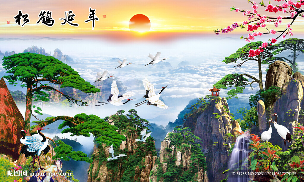 迎客松松鹤延年松鹤图