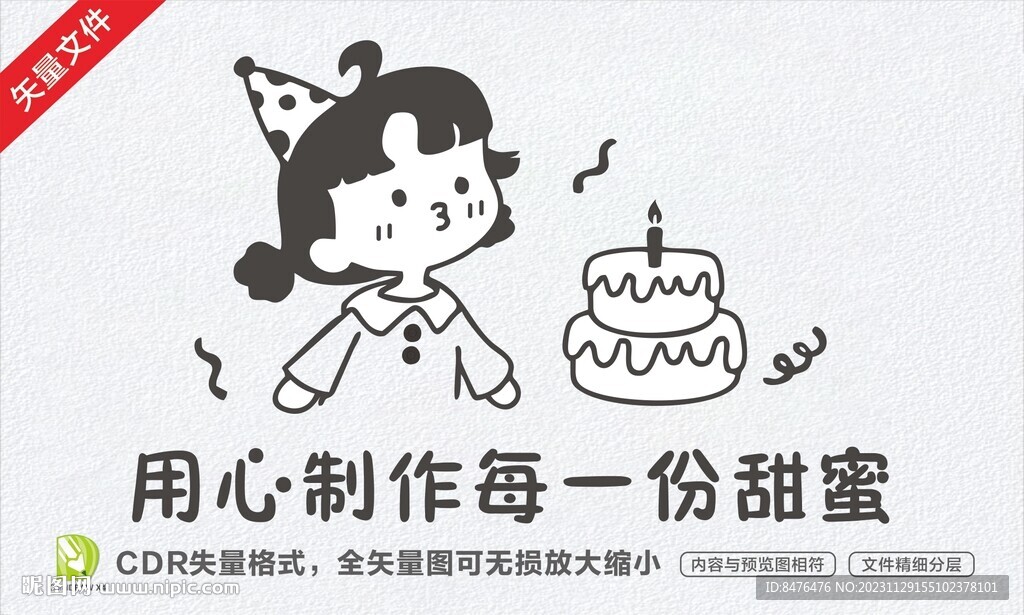 用心制作每一份甜蜜 蛋糕店文化