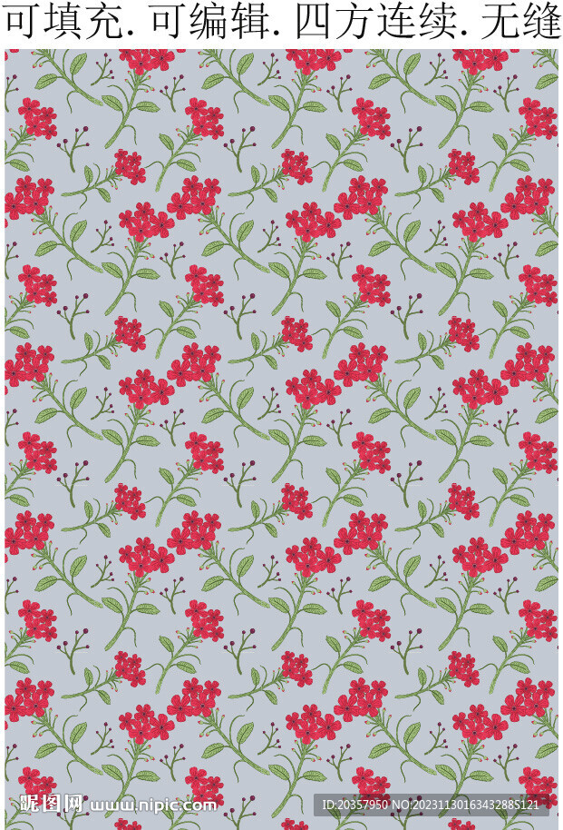 花卉植物图案 水彩花卉