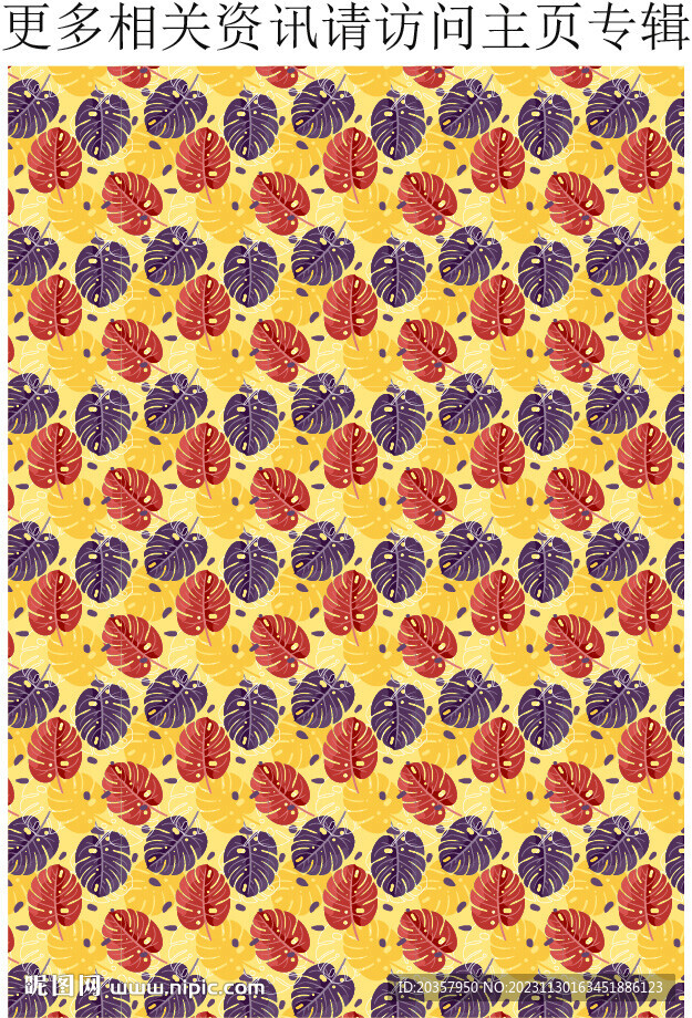 棕榈叶 热带风情印花 