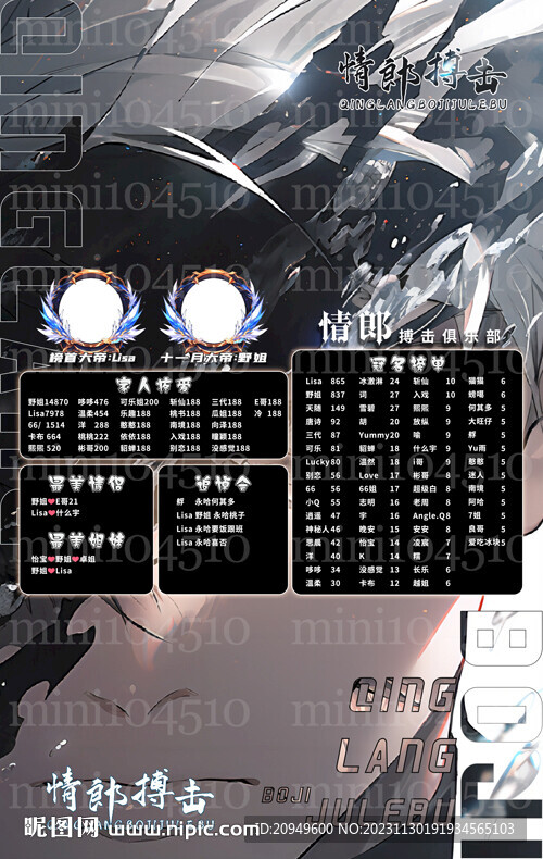 还是背景冠名海报设计