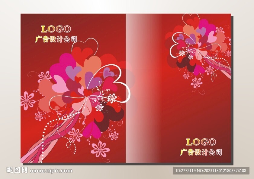 大红爱心 书本封面