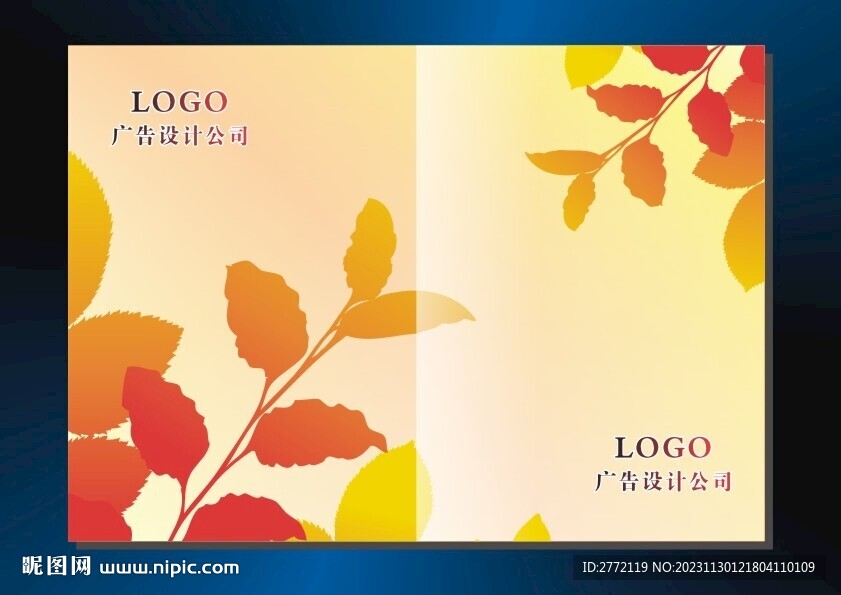 黄叶子 相册封面