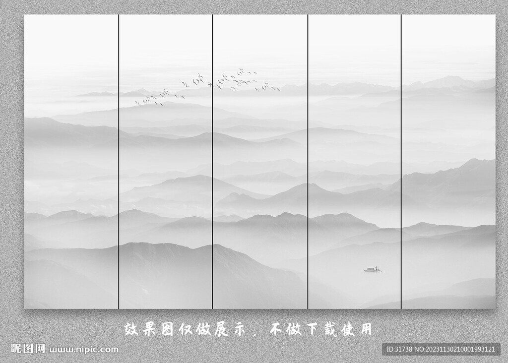 屏风水墨山水画