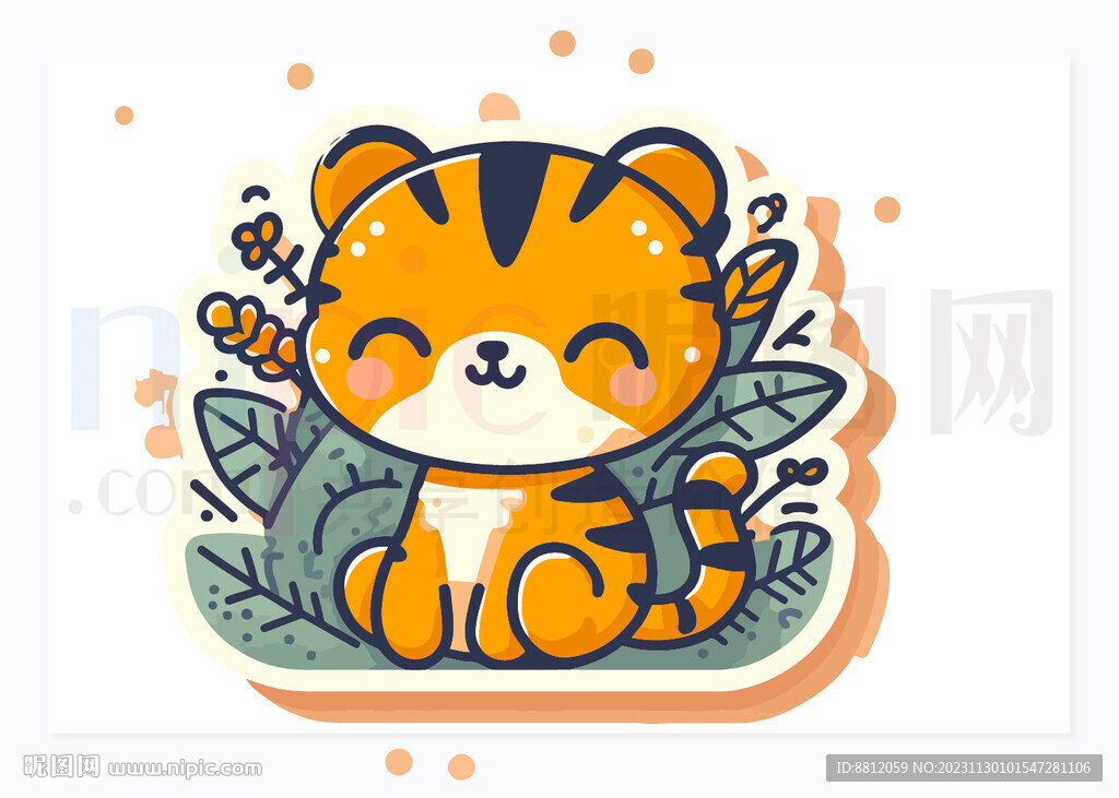 可爱卡通小老虎