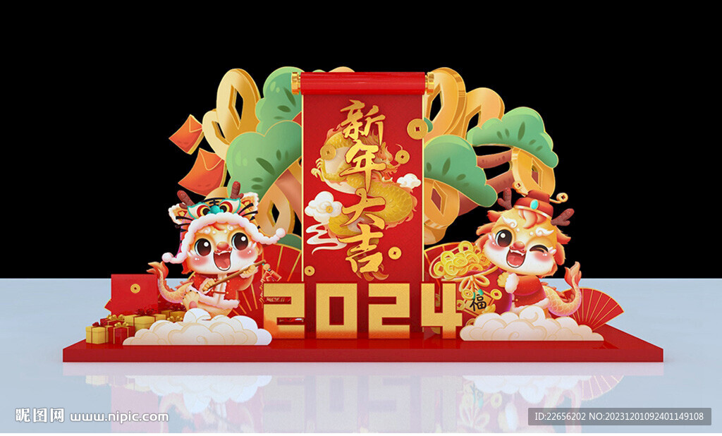 2024新年美陈   龙年