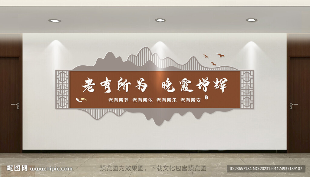 老干部之家 中式牌匾 牌匾框