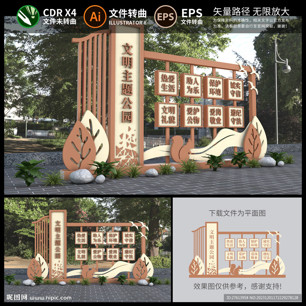 旅游景区雕塑小品