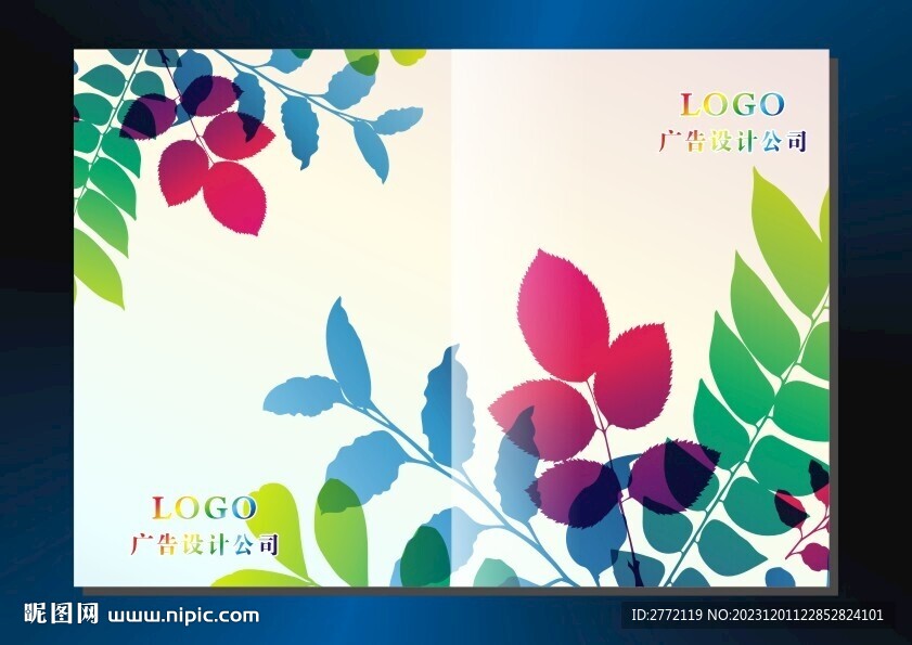 七色花叶 书籍封面