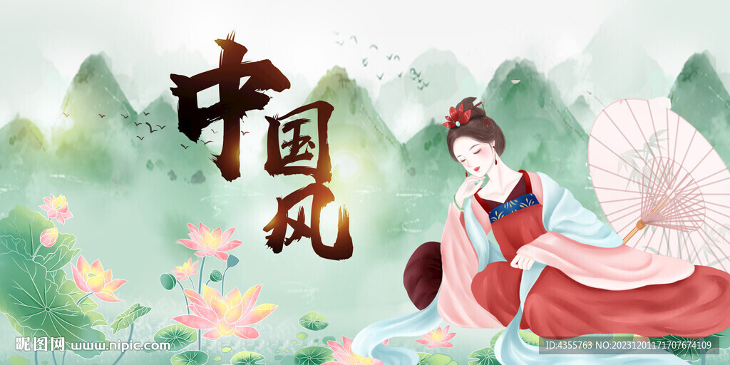 中国风汉服文化展板