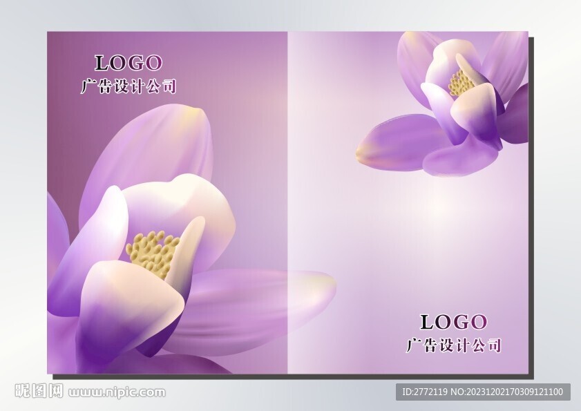 淡紫莲花 手册封面