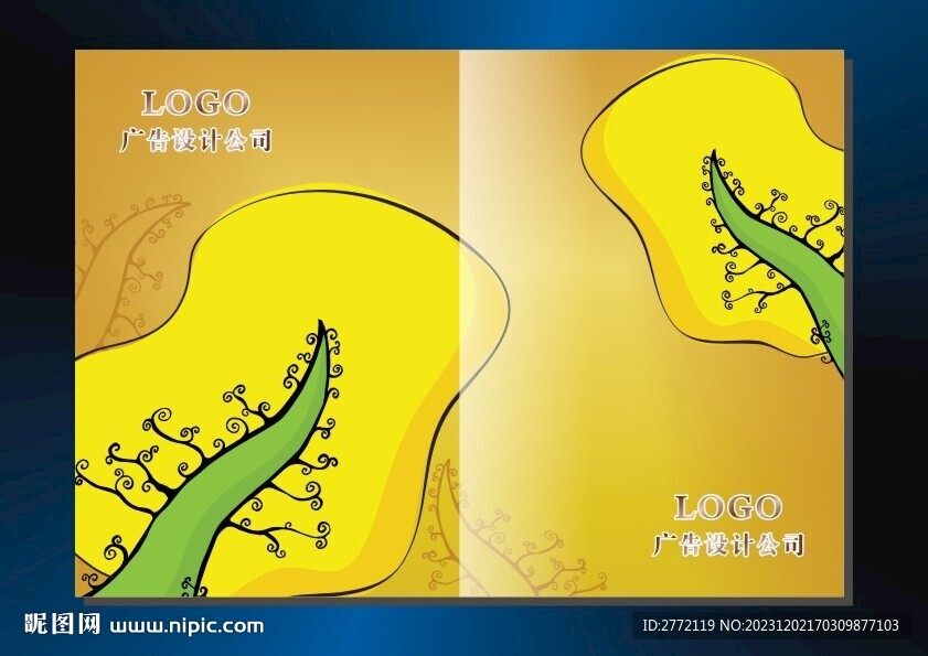 黄金大树 书籍封面