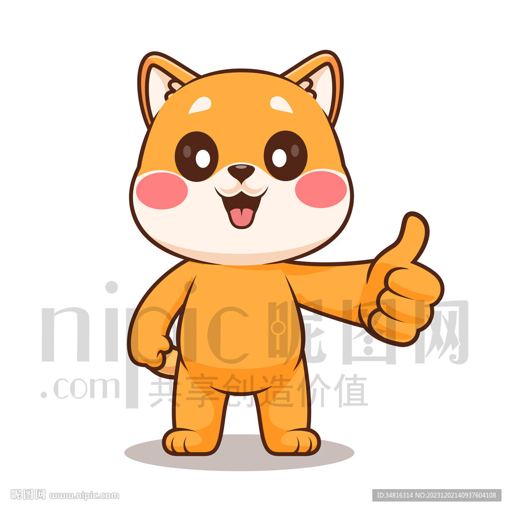 可爱卡通点赞的小狗