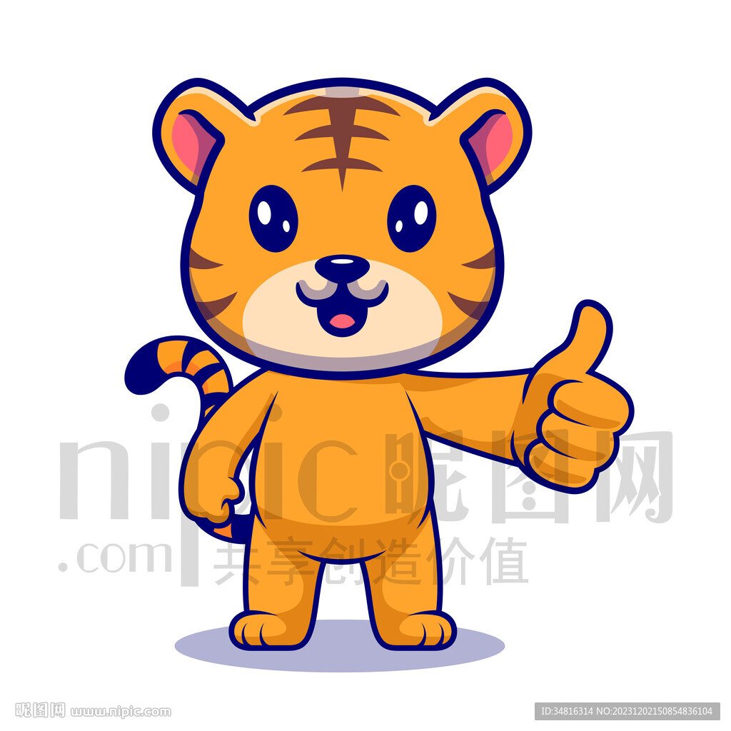 可爱卡通点赞的小老虎