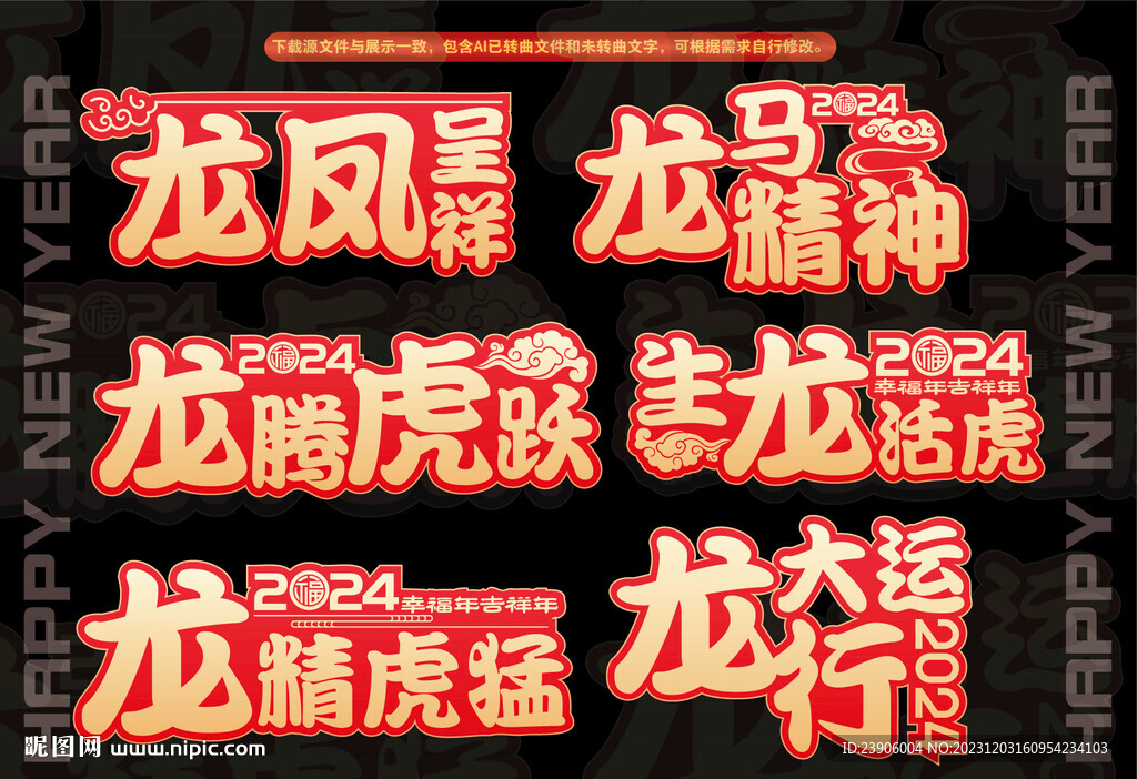 新年相框手举牌