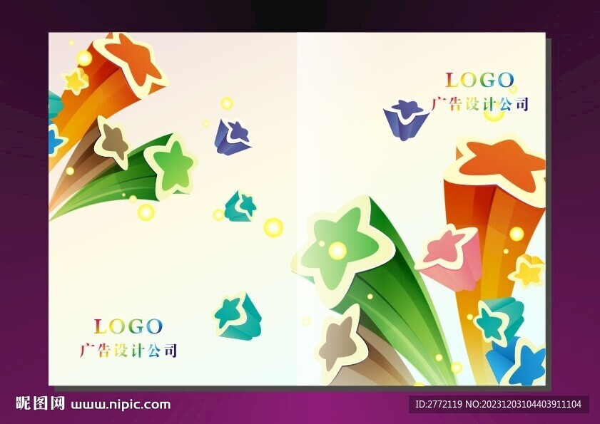 百色五角星 封面