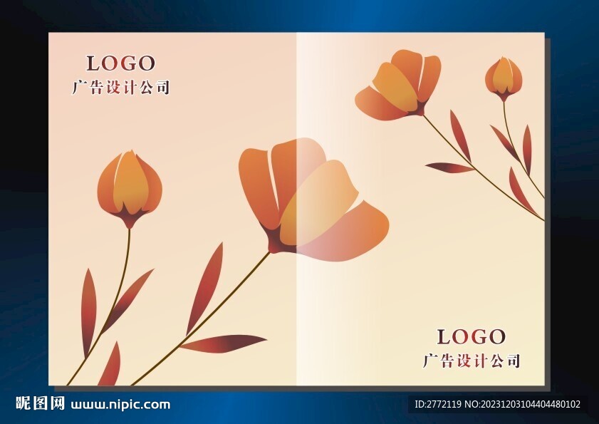 桔果花香 书本封面