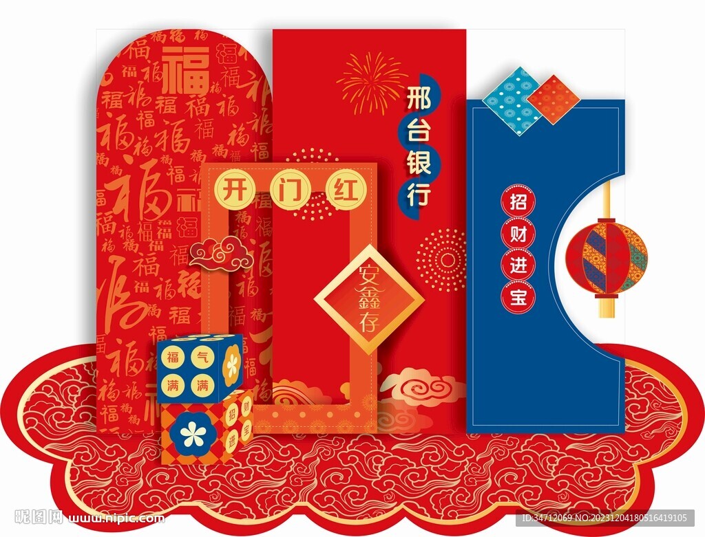 开门红美陈设计