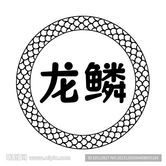 原创设计龙鳞AI矢量图