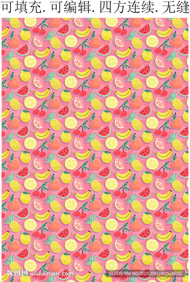 水果图案 夏季果汁冷饮素材