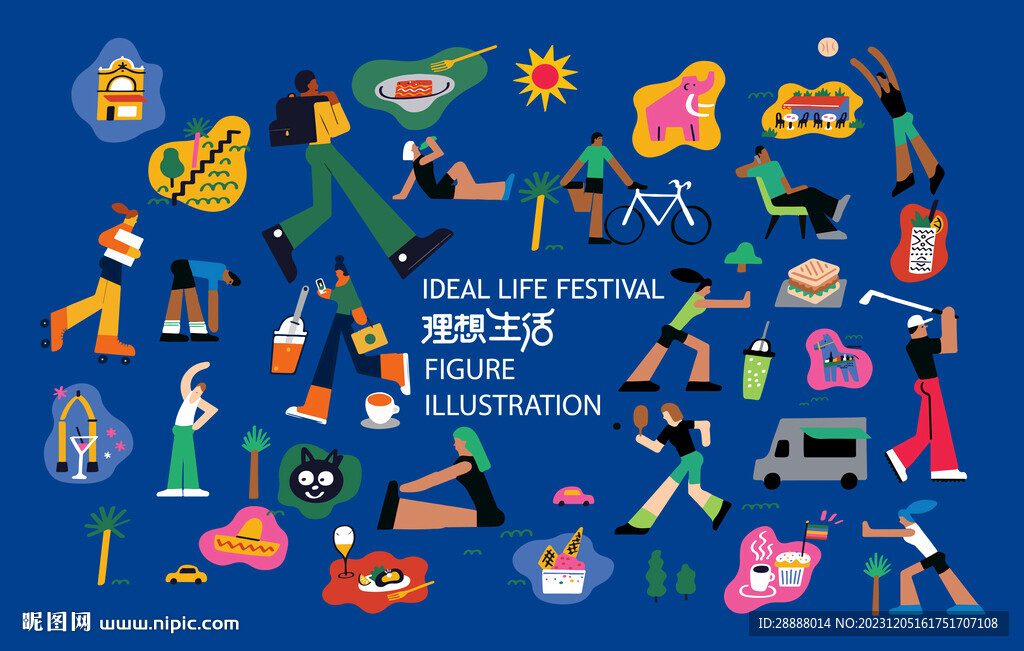 扁平插画人物合集