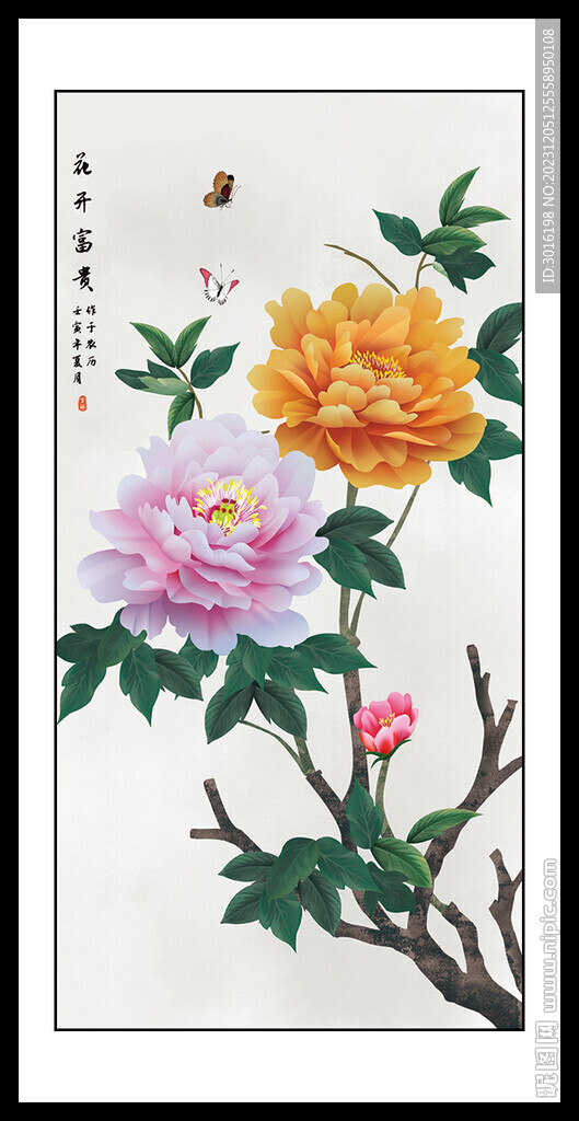 新中式花鸟牡丹国画