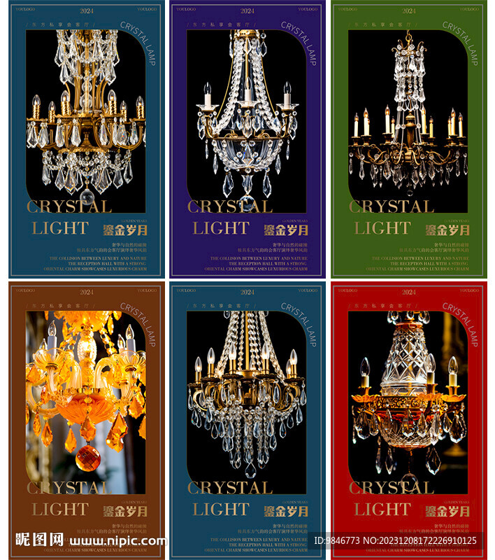 别墅水晶灯定制