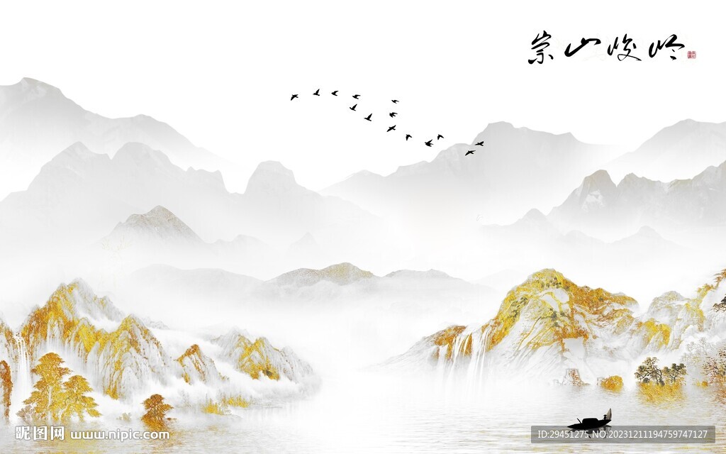 高档 中式高端山水 Tif分层