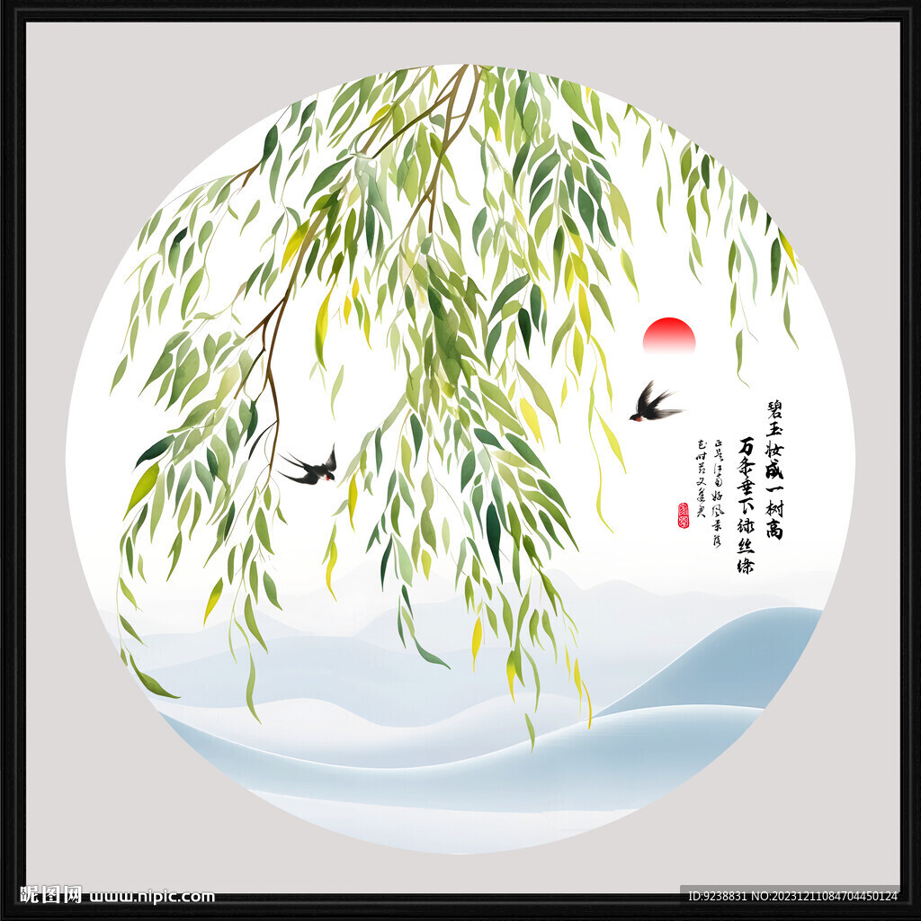 春天水墨中国风国画