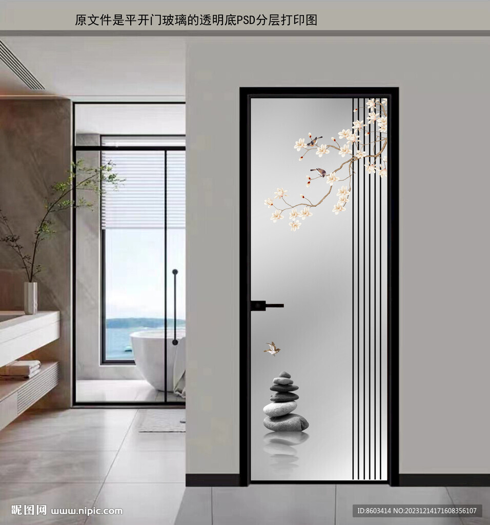 高清分层透明底平开门打印图