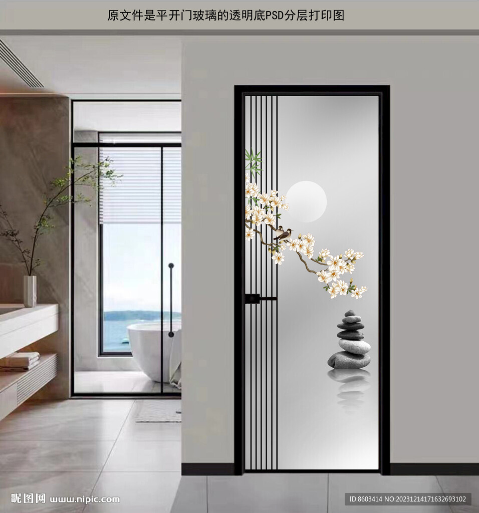 高清分层透明底平开门打印图