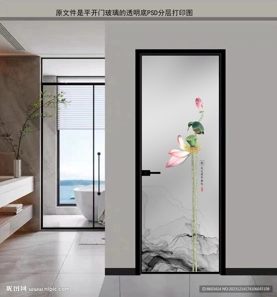 高清分层透明底平开门打印图