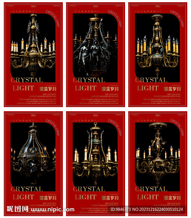 欧式复古蜡烛铜灯