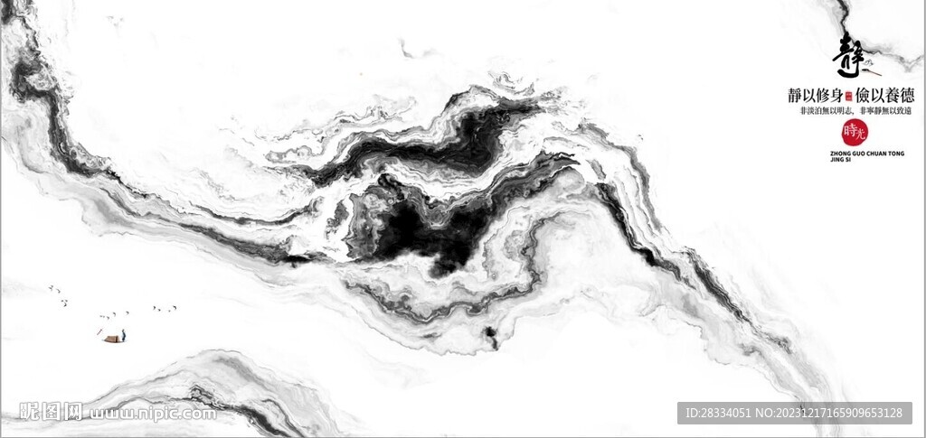 新中式抽象水墨山水风景背景墙