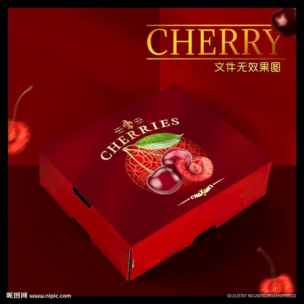 樱桃包装 车厘子礼盒 