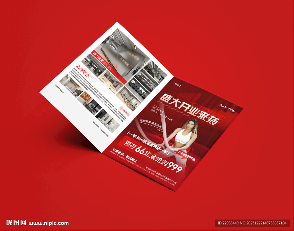 游泳健身宣传单页图片