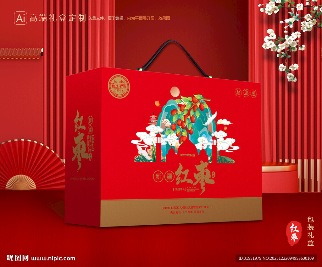 红枣包装 灰枣礼盒